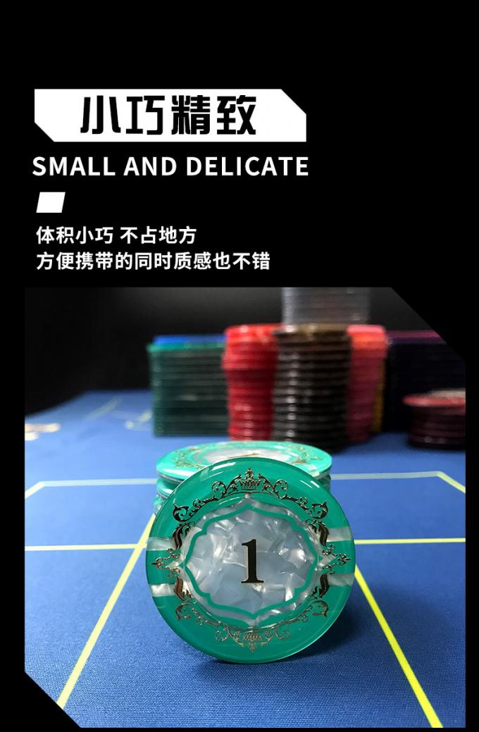 UV防伪三层亚克力赌场筹码展示图5