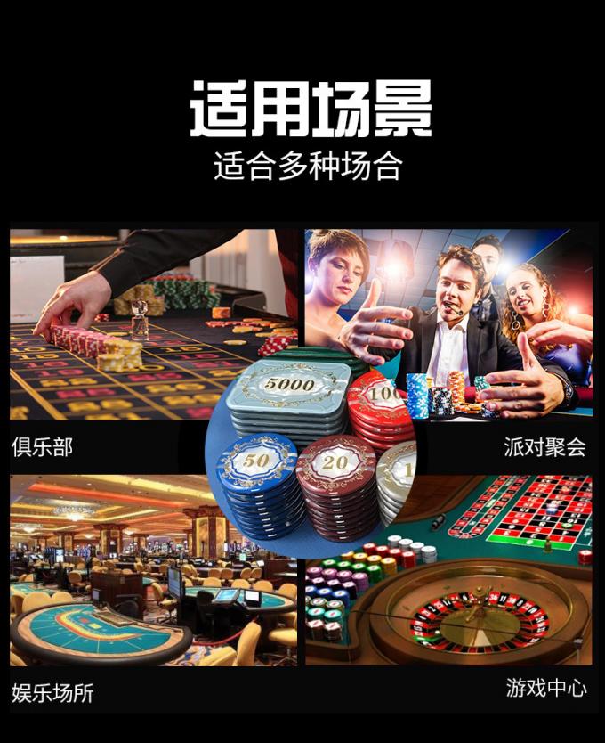 UV防伪三层亚克力赌场筹码展示图8