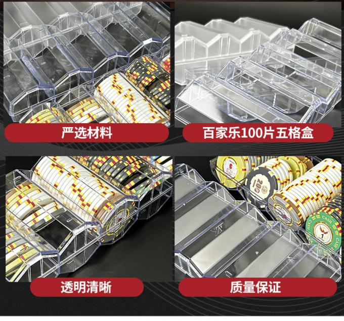 透明亚克力筹码收纳盒实际使用场景