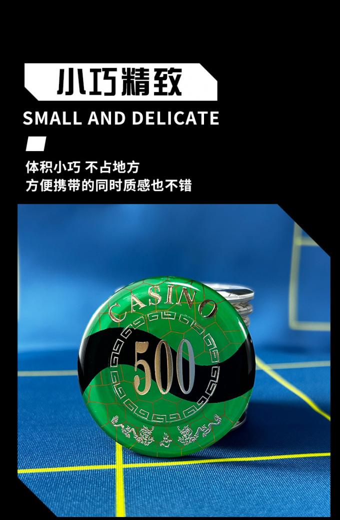 透明防伪水晶筹码正面展示