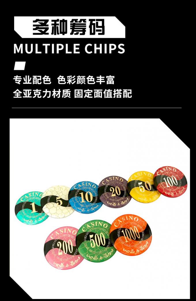 透明防伪水晶筹码堆叠展示