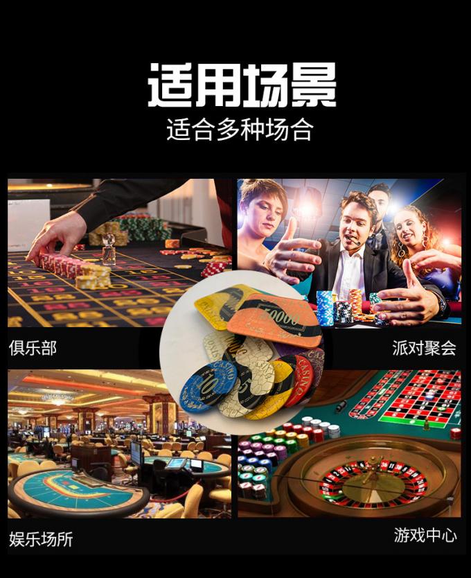 透明防伪水晶筹码多角度展示