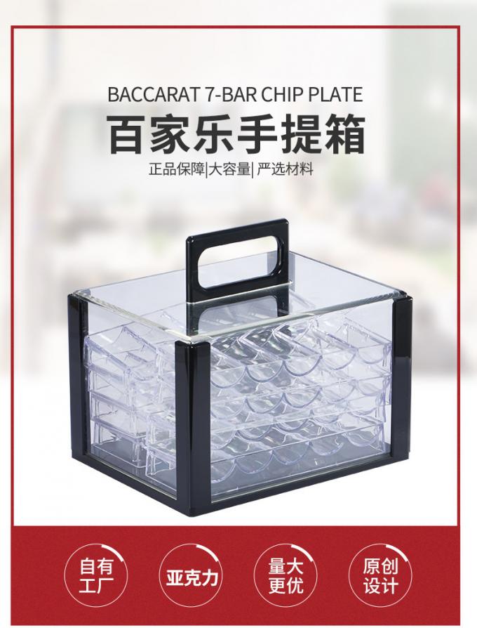 筹码存放盒内部结构特写