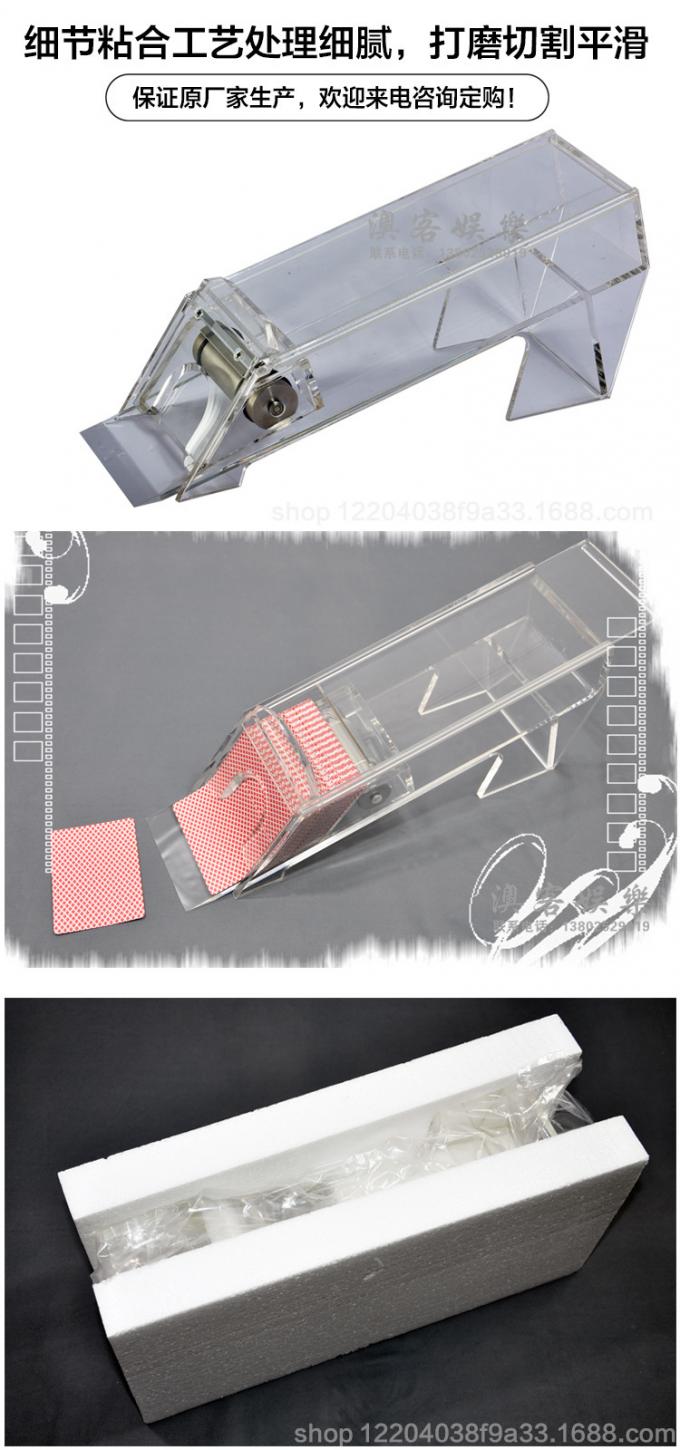 高脚透明发牌器侧面视角