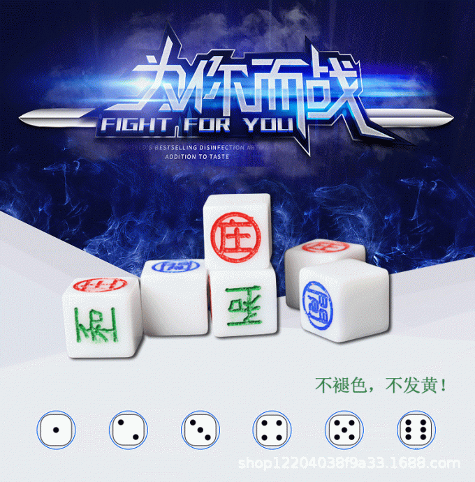 龙虎路珠记录盘展示图2