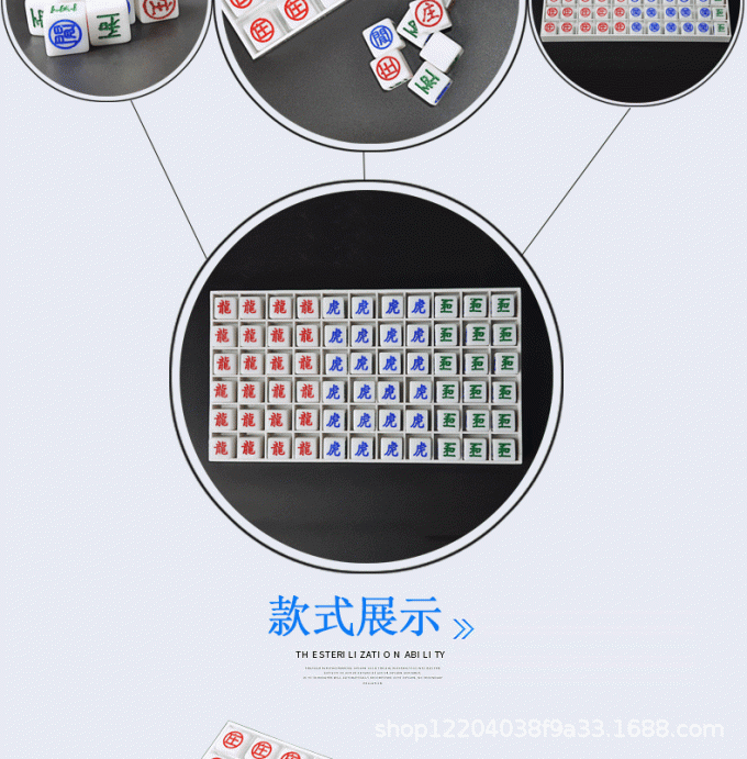 龙虎路珠记录盘展示图4