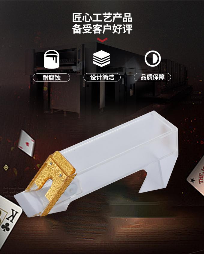 发牌靴侧面透明结构展示