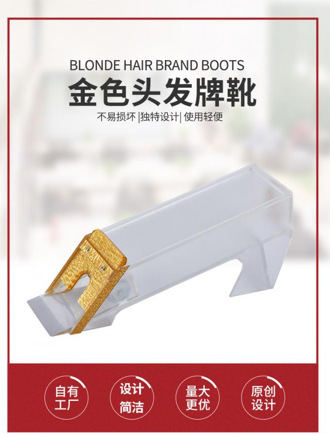 金色头亚克力发牌靴正面展示