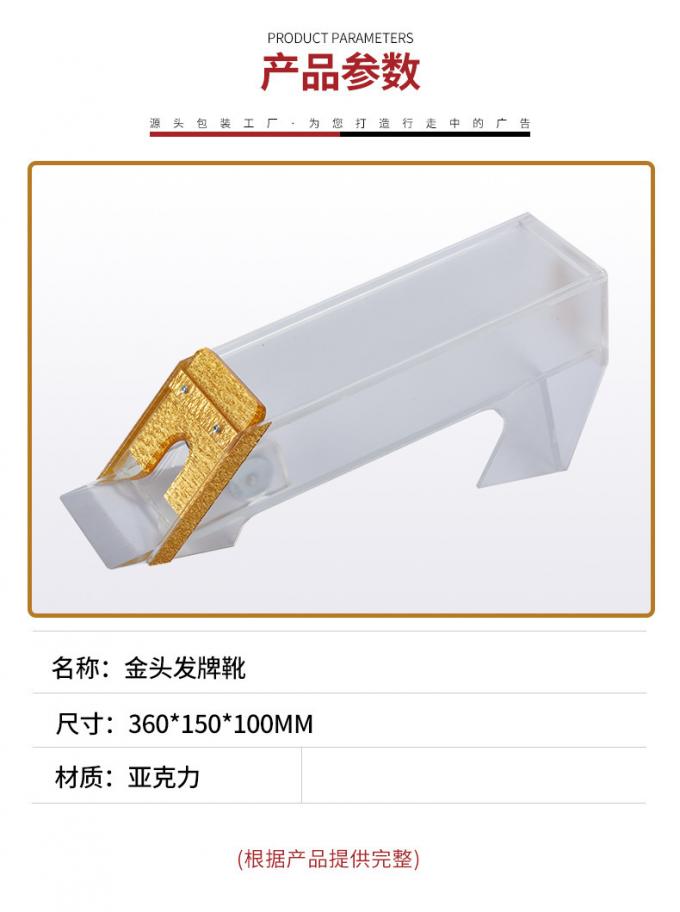 发牌靴使用场景展示