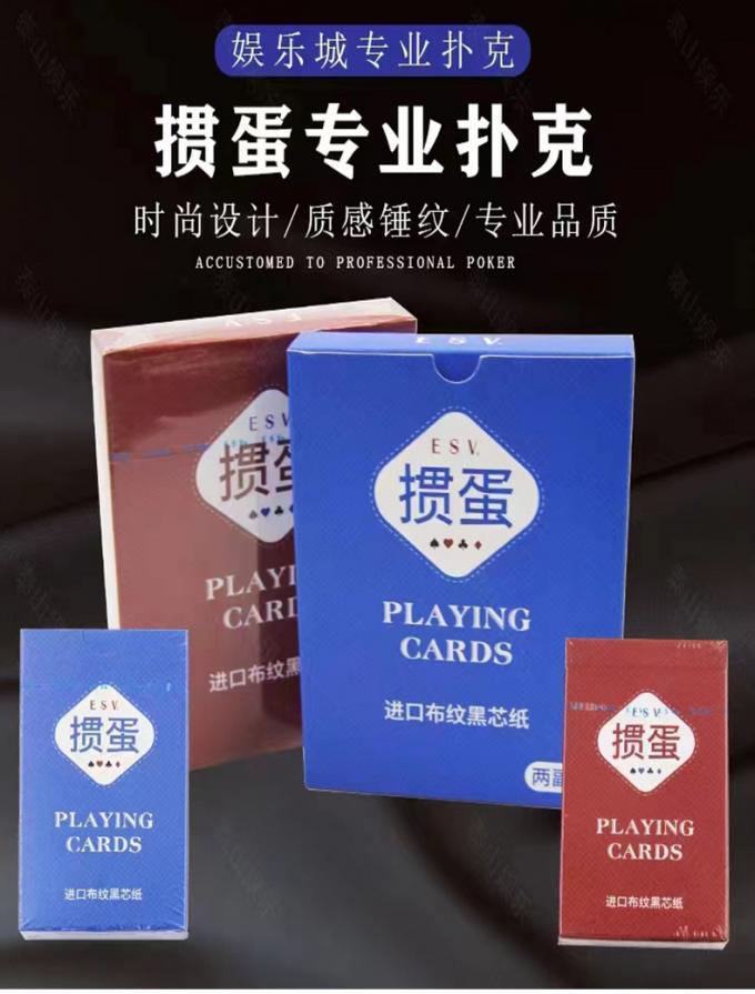 德州扑克牌背面设计