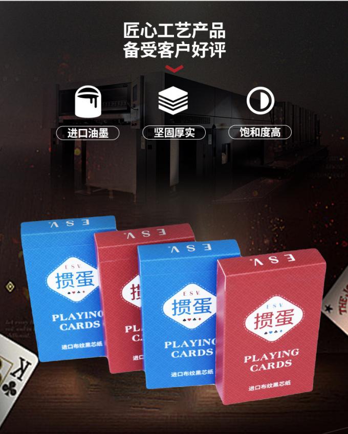 扑克牌包装展示