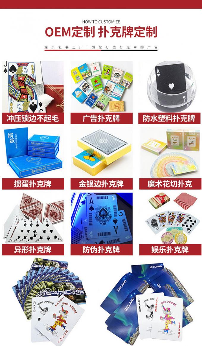 扑克牌批量包装