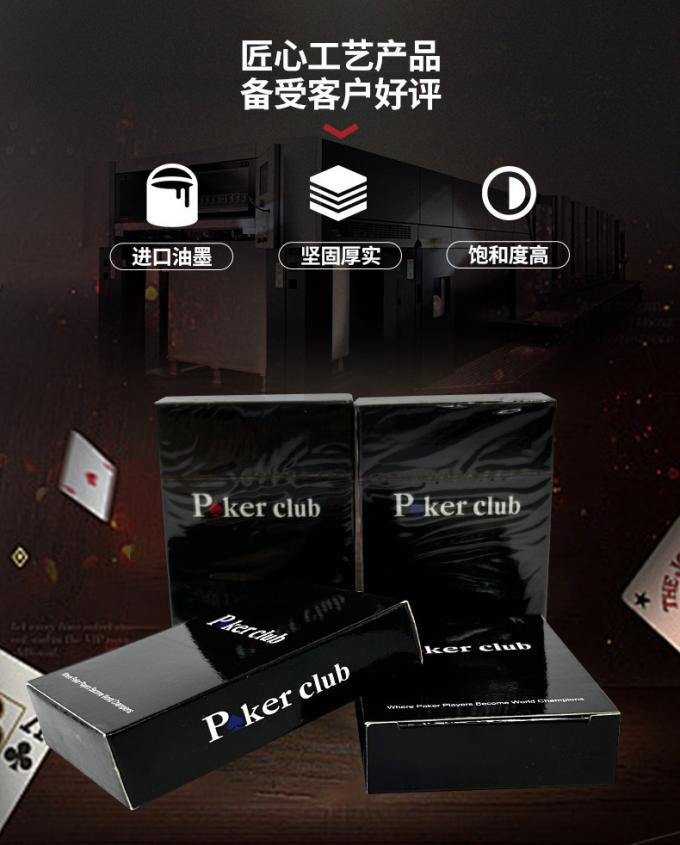 德州扑克牌正面展示