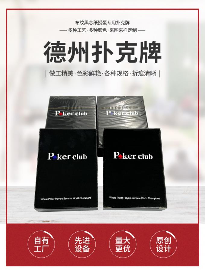 德州扑克牌背面图案