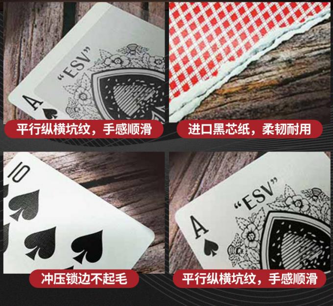 扑克牌耐折性能演示