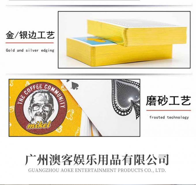 扑克牌清洁维护演示