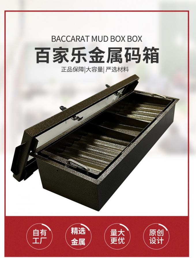 筹码盘内部结构细节