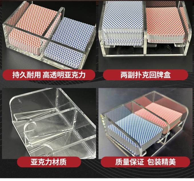 高透明亚克力扑克回牌盒展示图