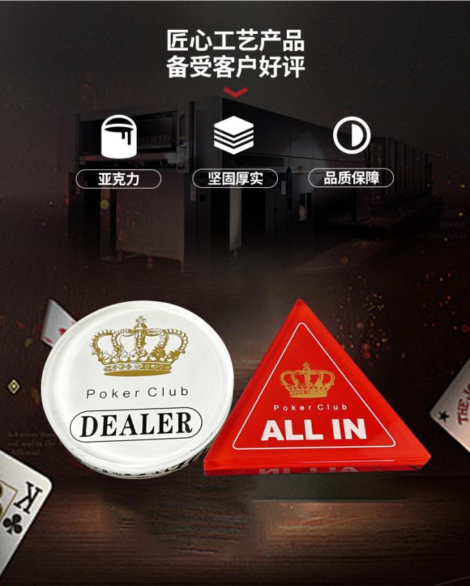 德州扑克庄码DEALER牌正面展示