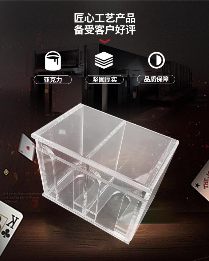 8副扑克牌两格废牌盒展示图3