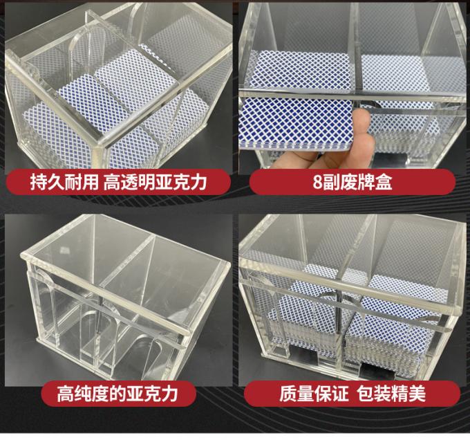 8副扑克牌两格废牌盒展示图4