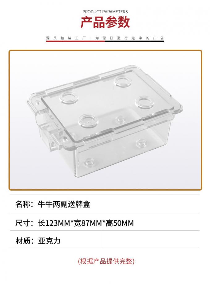 牛牛两副送牌盒使用场景