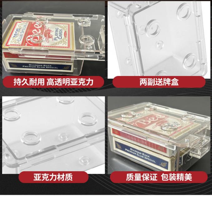 牛牛两副送牌盒内部结构