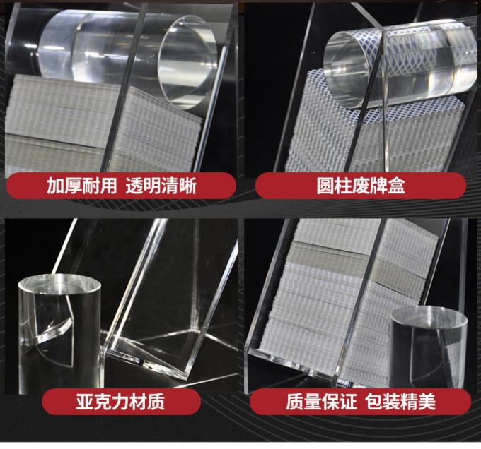 圆柱扑克牌废牌盒正面展示 - 高透明亚克力材质