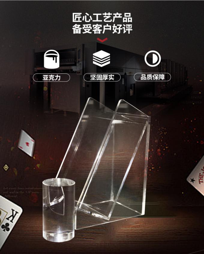 废牌盒顶部切牌功能演示