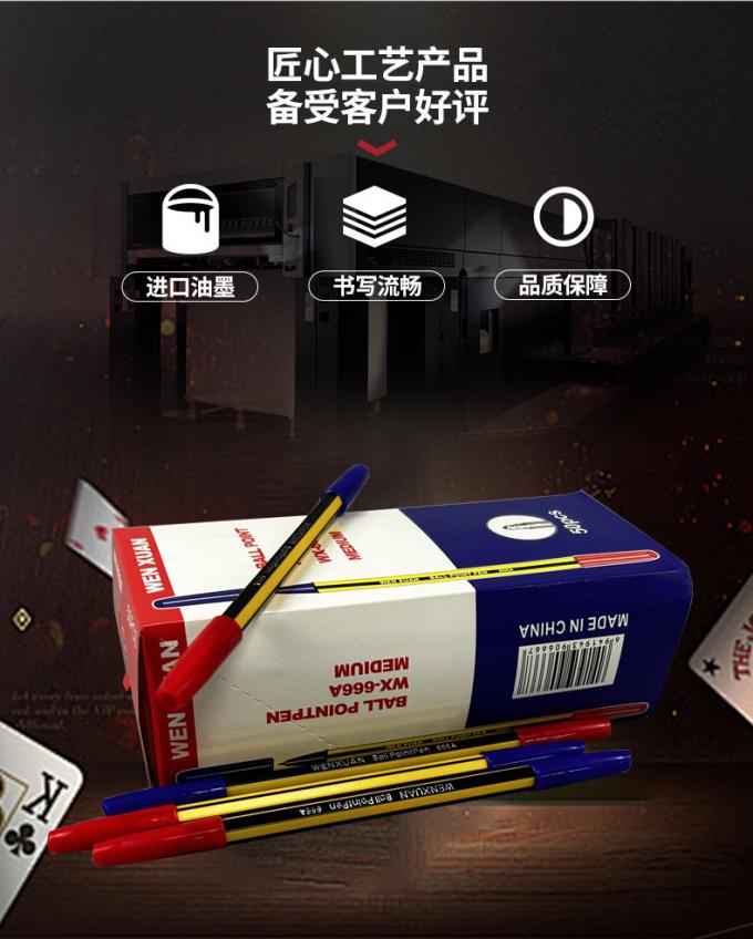 红蓝双色赌场记录笔正面展示