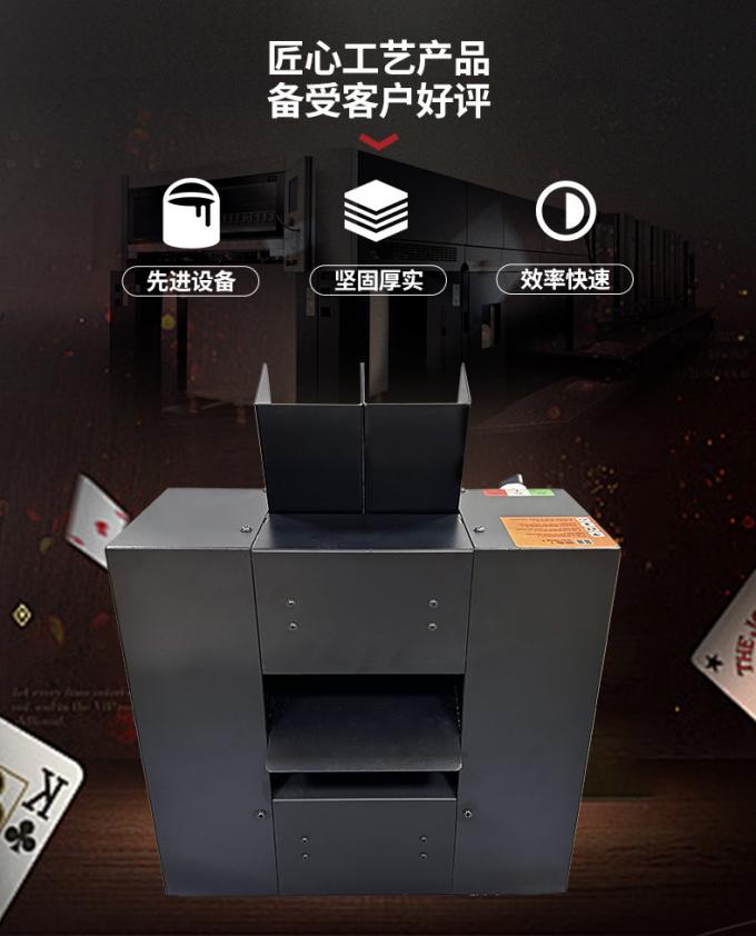 碎牌机内部结构展示