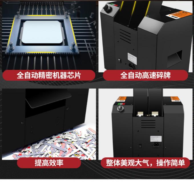 碎牌机工作状态演示