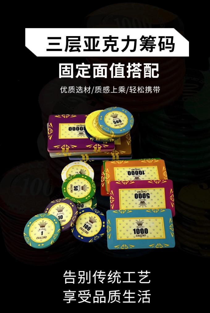 黏土钻石款赌场筹码侧面展示