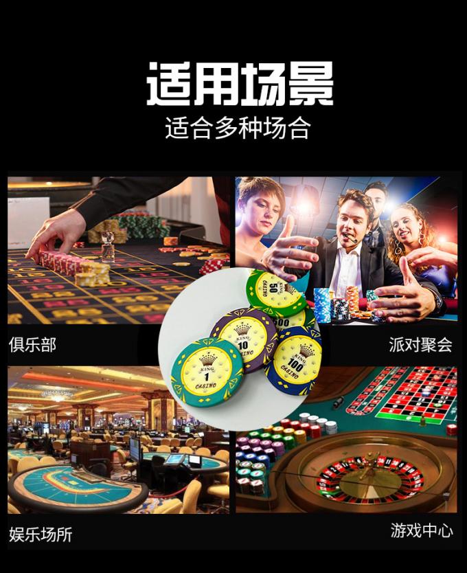 黏土钻石款赌场筹码正面展示
