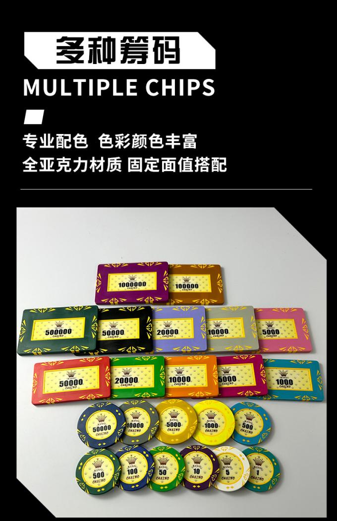 黏土钻石款赌场筹码细节展示