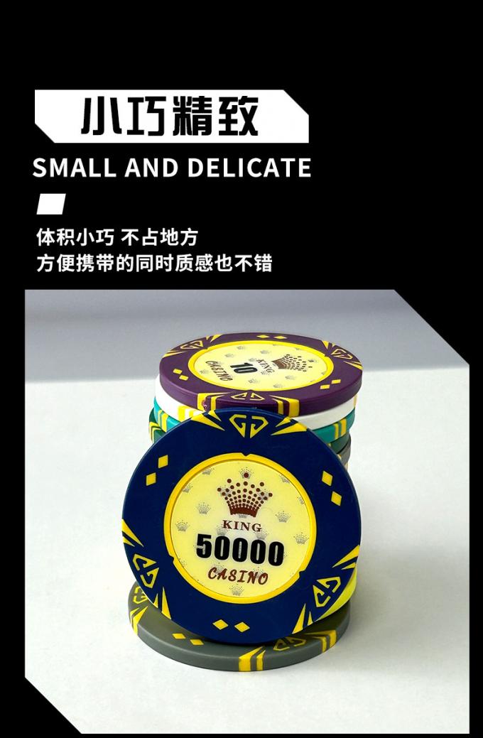 黏土钻石款赌场筹码使用场景