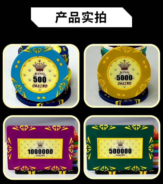 黏土钻石款赌场筹码包装展示