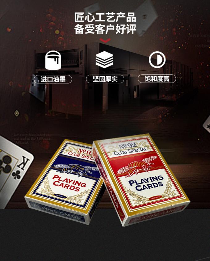 掼蛋商务广告宣传扑克牌展示图4