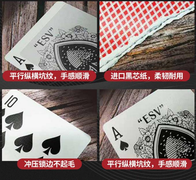 掼蛋商务广告宣传扑克牌展示图5