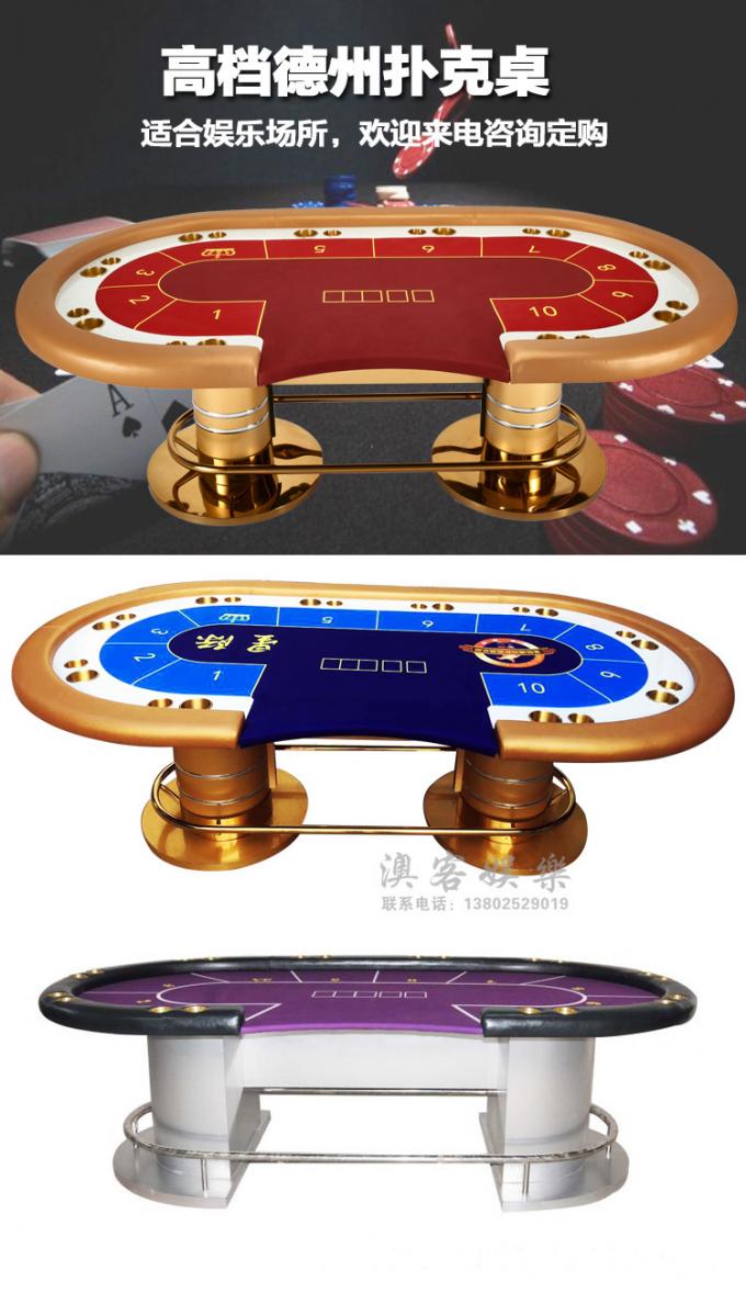 专业三防桌布细节特写