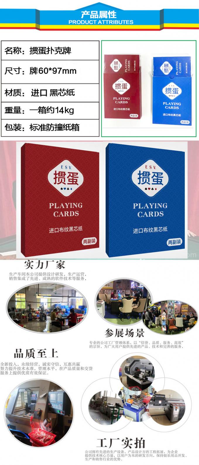 扑克牌套装包装展示