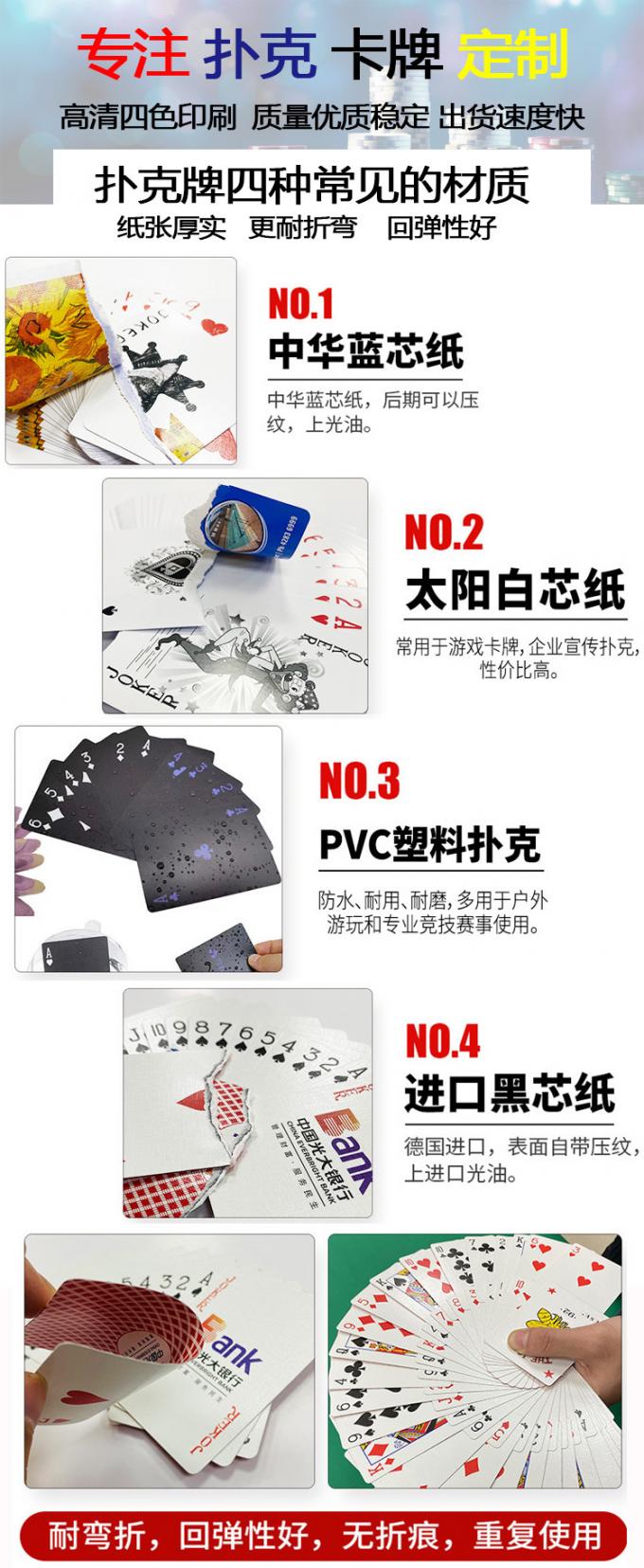 南京掼蛋专用扑克使用场景