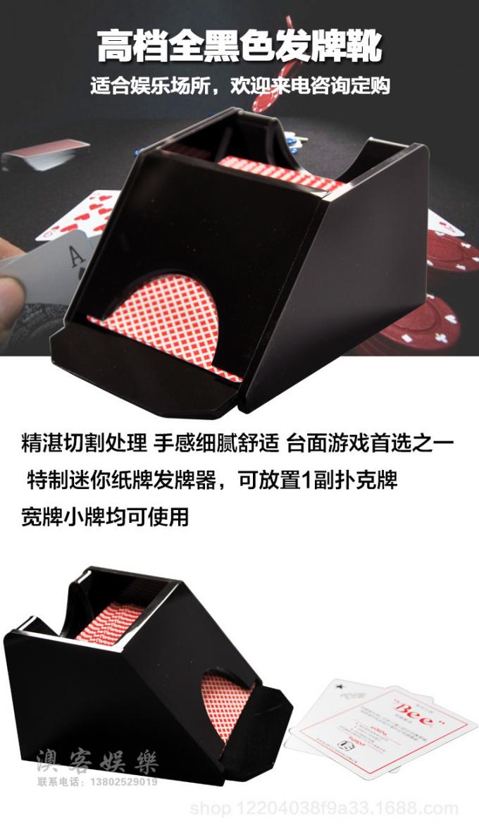 黑色亚克力发牌靴侧面细节