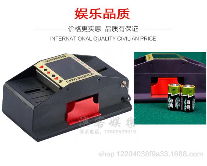 百家乐二副电动洗牌机正面展示