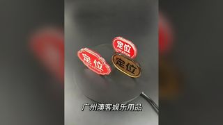 LED Betting Limit Card Upgrade